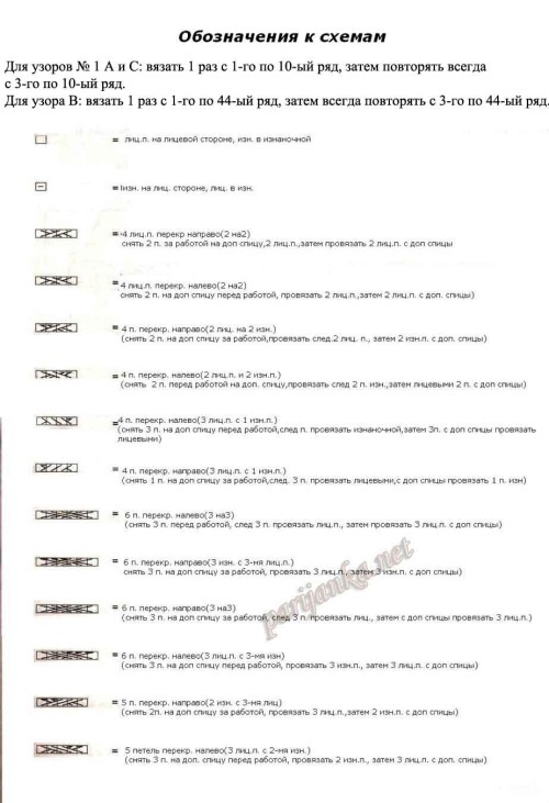 OBOZNACENIY-K-SKEMAM091b5807d01455ad.jpg