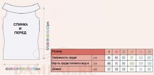 LETNII-TOP-Saturday447020fe81e659eb3.jpg