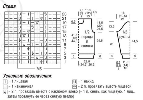 SINII-PULOVER-S-AZURNYMI-POLOSAMI-1a7bd086eec97fb3b.jpg