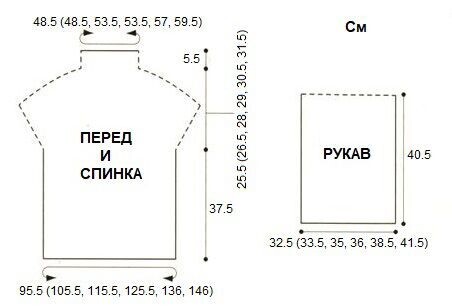 SVITER-S-KRUGLOI-KOKETKOI-Gamine3e81dc8e83b1446a3.jpg