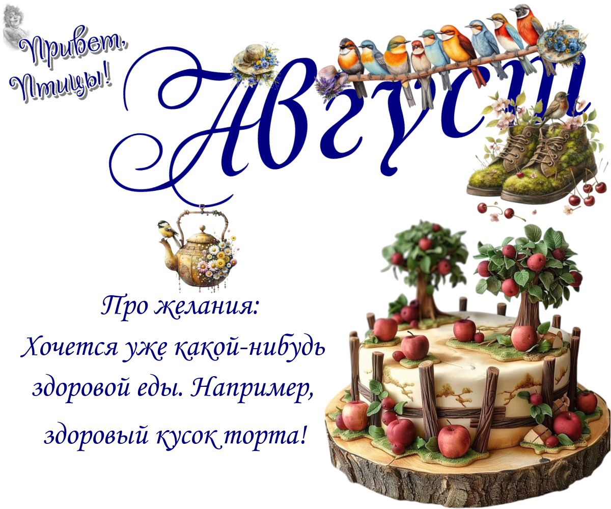 https://radika1.link/2025/08/29/29_083041822348b0d3c8.png