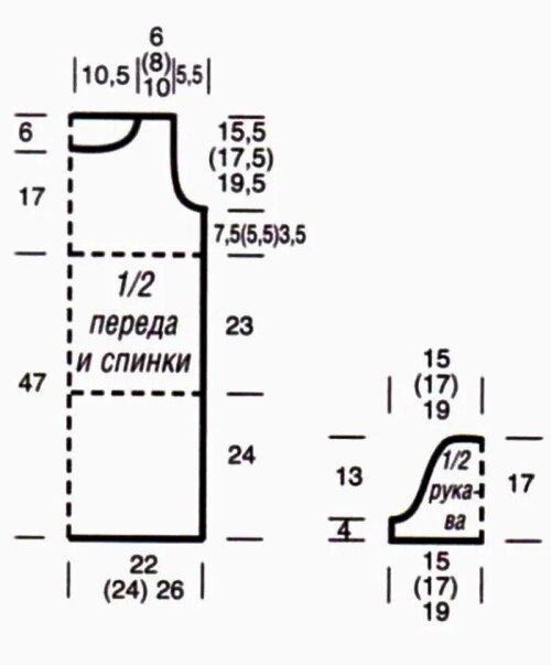 AZURNYI-DZEMPER-S-KOROTKIMI-RUKAVAMI4c1e15d753f453f85.jpg