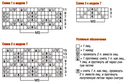 AZURNYI-DZEMPER-S-KOROTKIMI-RUKAVAMI69eecd4c6e2958ad4.webp