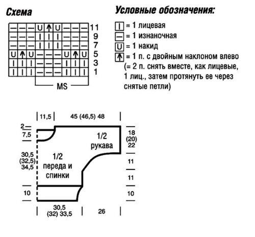 MODNYI-DZEMPER-S-KRASIVYM-RELEFNYM-UZOROM1703328458215be6c.jpg