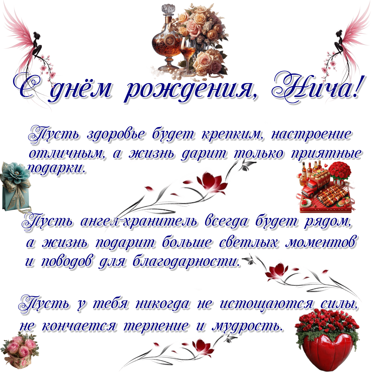 https://radika1.link/2025/08/29/NICE_2025_2898dfa00c6bea392.png