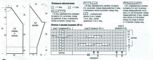 STILNYI-PULOVER-S-KOSAMI.1287b60ec87d89f21.jpg