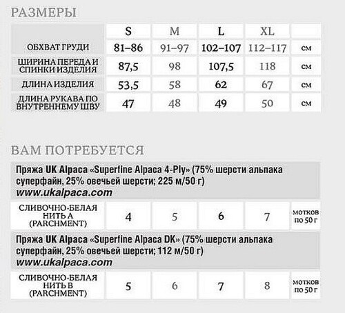 VYZANAY-KOFTOCKA-Leontyne..9fa4590b9e75b89e.jpg