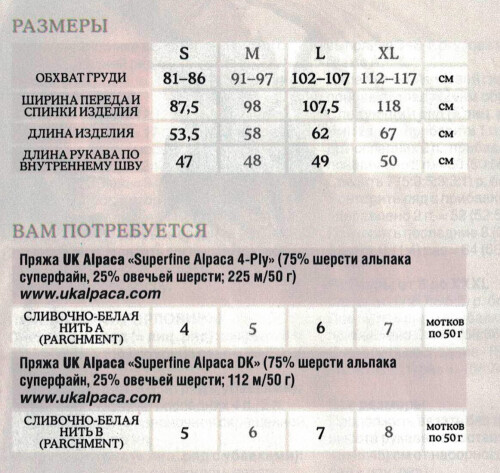 VYZANAY-KOFTOCKA-Leontyne007fbf83adf43abf1.jpg