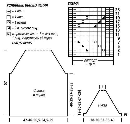 AZURNYI-DZEMPER-S-KOROTKIMI-RUKAVAMI1ec4b6626f65b9a4e.jpg