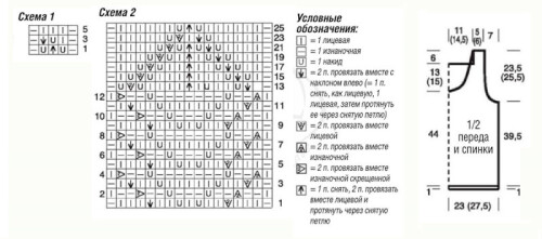 AZURNYI-TOP-DYMCATO-GOLUBOGO-TVETA-1bd048009de080029.jpg