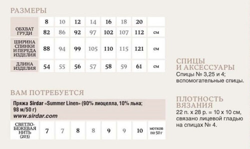 VYZANIE-TOPA-Oat-Grass1ffd5eab7f73da7c0.jpg