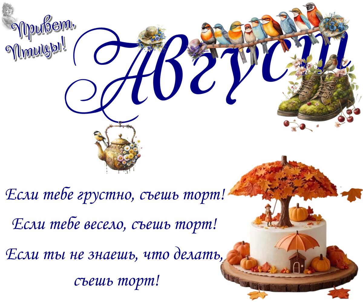 https://radika1.link/2025/08/31/31_0896ddbb494a3f0f96.png
