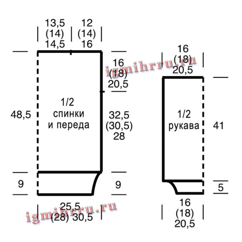 AZURNYI-PULOVER-S-SETCATYMI-RUKAVAMI10d83d5a1035c62d1.jpg