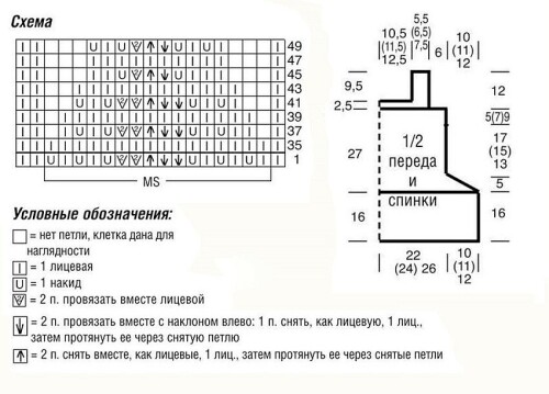 AZURNYI-TOP-A-SILUETA1.a31f7adb2ae8e924.jpg