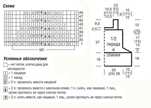 AZURNYI-TOP-A-SILUETA187a5a3b34853b235.jpg