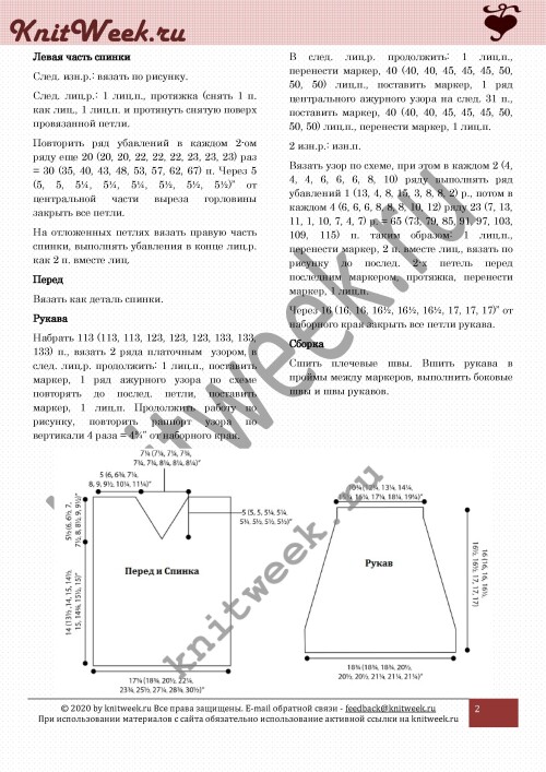 Page_000026795a85be86cf56c.jpg