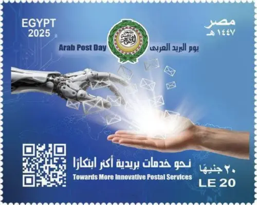20250803egyptst968047146a0f676f.webp