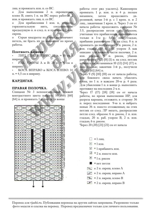 DVOIKA49ce47ad96e7512f1.jpg