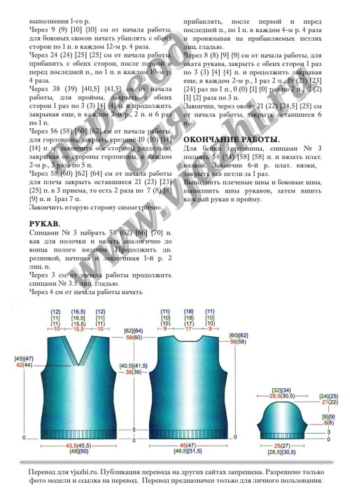DVOIKA88f341916684936f9.jpg