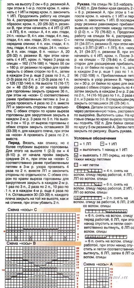 KORICNEVYI-PULOVER-S-KOROTKIMI-RUKAVAMI291c08055b529ef9f.jpg
