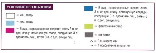 PULOVER-S-KOSAMI129908723593092ebb.jpg