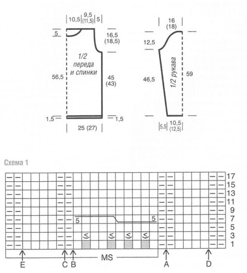 PULOVER-SPITAMI..3edd1921808aa535b.jpg