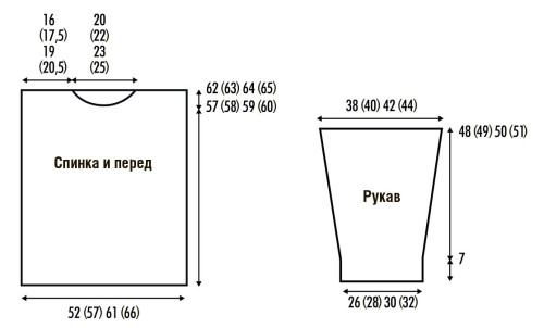 DZEMPER-S-V-OBRAZNYM-UZOROM-IZ-KOS3e2a18101c42bd0a2.jpg