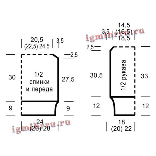 KREMOVYI-PULOVER-S-AZURNOI-KOKETKOI1cf2a0573fdd1e10d.jpg