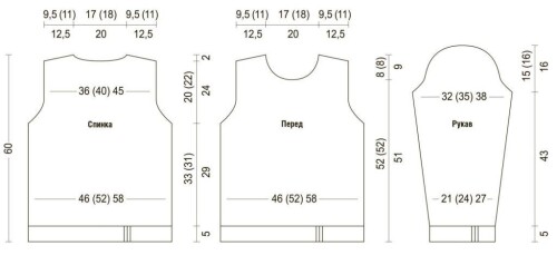 MOKEROVYI-DZEMPER-S-AZURNYM-UZOROM2d3931fee65090fe2.jpg