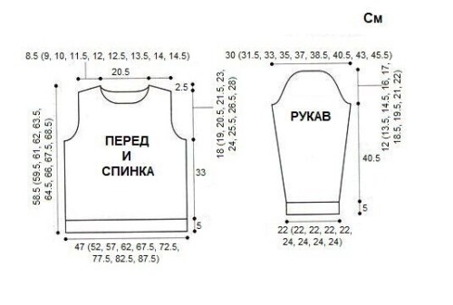 VYZANYI-PULOVER-Wind-Point79ed9679babb5a738.jpg