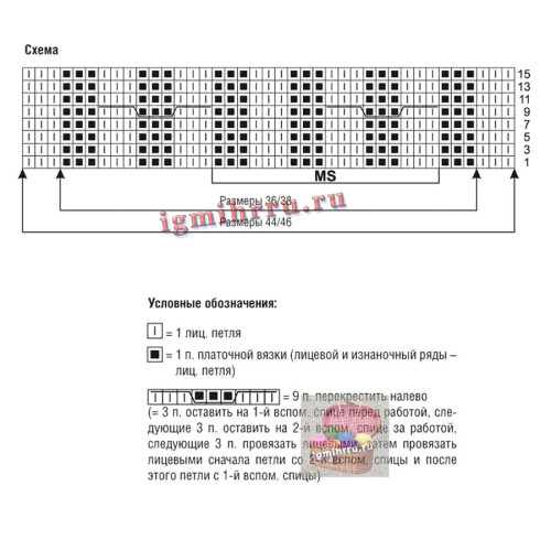 CERNYI-PULOVER-S-KOSAMI-I-SNUD23a300cca438eff83.jpg