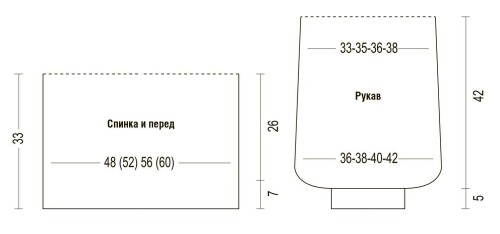 KORICNEVYI-DZEMPER-S-KRUGLOI-KOKETKOI1d1e81e60790bd139.jpg