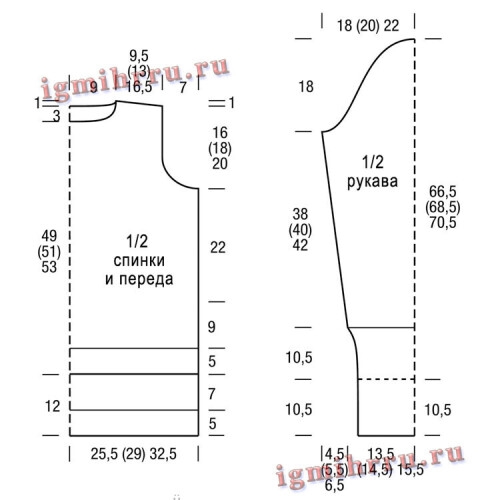 KORICNEVYI-PULOVER-S-POLUPATENTNYM-UZOROM1dd14c5e1fd054cfb.jpg
