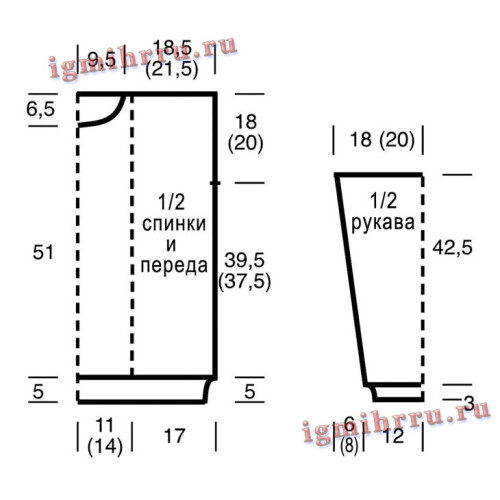 KORICNEVYI-SERSTYNOI-PULOVER-S-KOSAMI17ed178c8f06a39f8.jpg