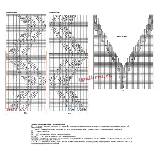KRASNYI-SERSTYNOI-PULOVER-S-ZIGZAGAMI3c7cba2dff66c6934.jpg