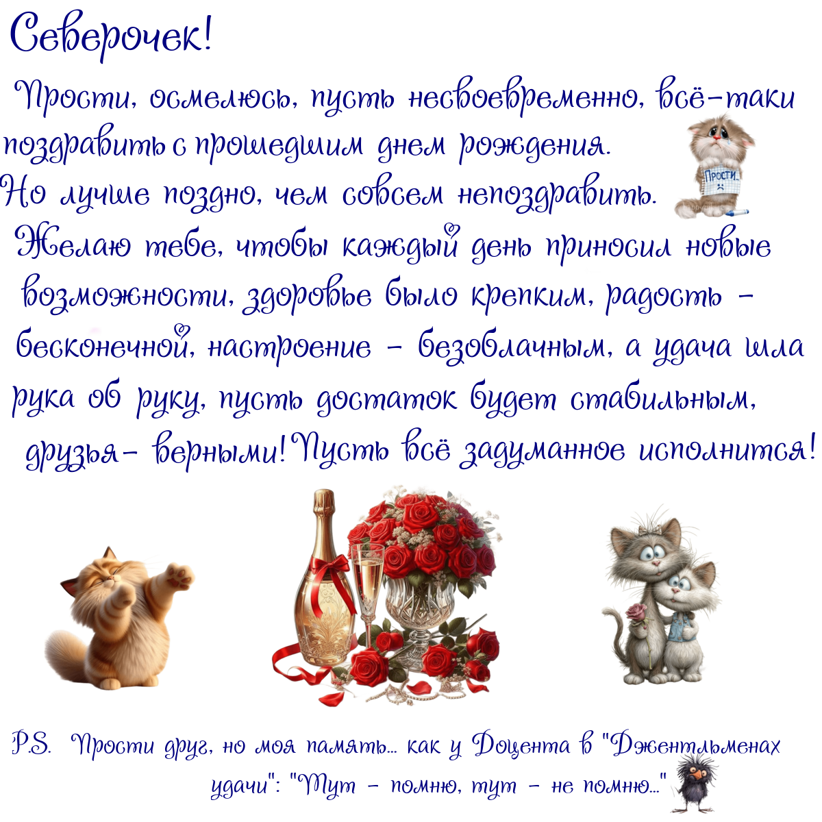 https://radika1.link/2025/09/04/SEVEROCKU_202555e9bb059c5c7f8b.png