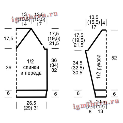 TEPLYI-KOMPLEKT-IZ-PULOVERA-I-SAPOCKI-V-POLOSKU1d2e569f11e154c91.jpg
