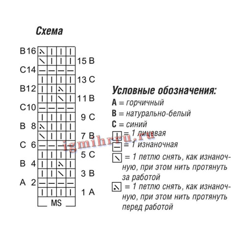 TREKTVETNYI-DZEMPER-S-UZOROM-IZ-SNYTYK-PETEL2416fb381fada2819.jpg
