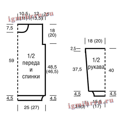 UDLINENNYI-AZURNYI-PULOVER-KORALLOVOGO-TVETA13d6b9ae0fb65b077.jpg