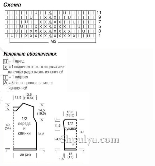 KRASIVYI-VYZANYI-PULOVER-OVERSAIZ2d992df916111324f.jpg