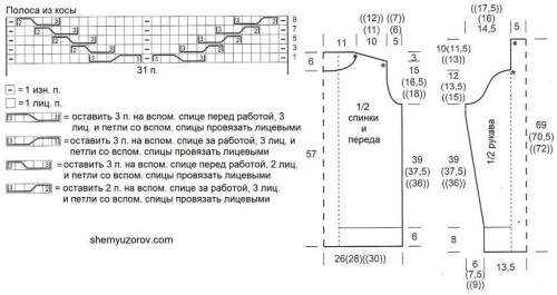 PULOVER-ZEMCUZNYM-UZOROM-S-KOSOI14fd7b295b5440c42.jpg