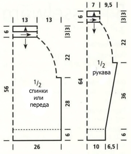 PULOVER-S-KRUGLOI-KOKETKOI-S-ARANAMI737c7d9afd82711ca.jpg