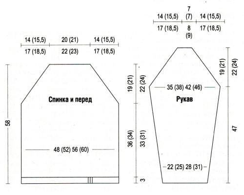 SVOBODNYI-SVITER-S-RUKAVAMI-REGLAN14fb8bd6db908565e.jpg