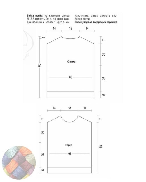 TOP-S-KOSAMI-I-AZURNYMI-DOROZKAMI5f696e10c7c549155.jpg