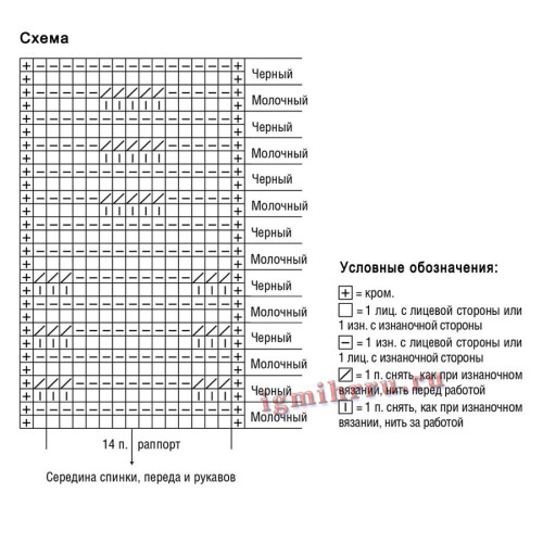 CERNO-BELYI-PULOVER-S-RELEFNYM-UZOROM26deae2144c59878d.jpg
