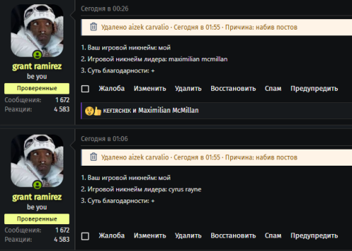 IZOBRAZENIE_2025-09-08_2114512207a6931d8cbf71df8.md.png