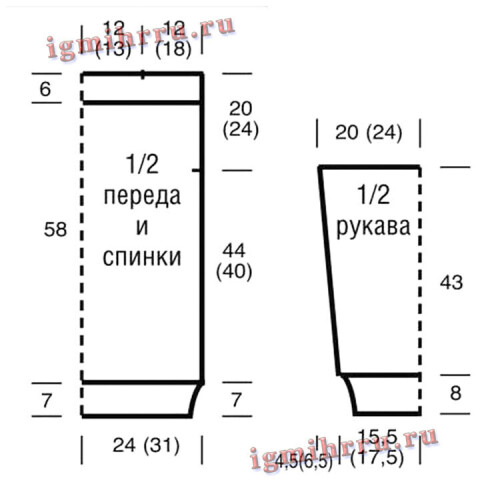 PULOVER-S-KRUPNYMI-AZURNYMI-ROMBAMI194b043872764ba39.jpg