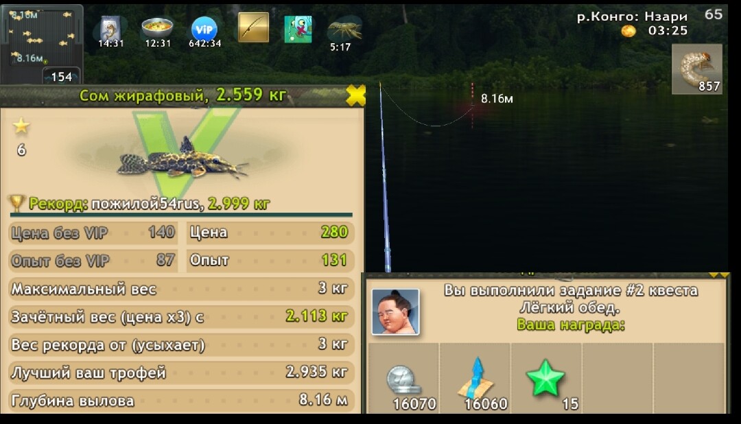 Screenshot_20250908_15062092f62ee8d09981