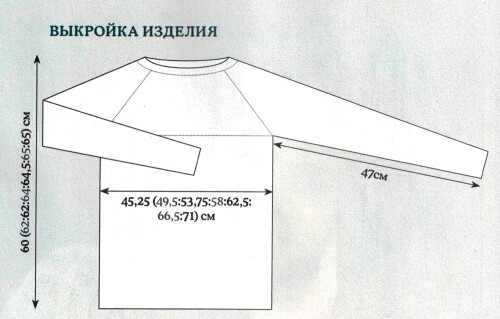 VYZANIE-DZEMPERA-Renelde6cb06268e3d8c970e.jpg