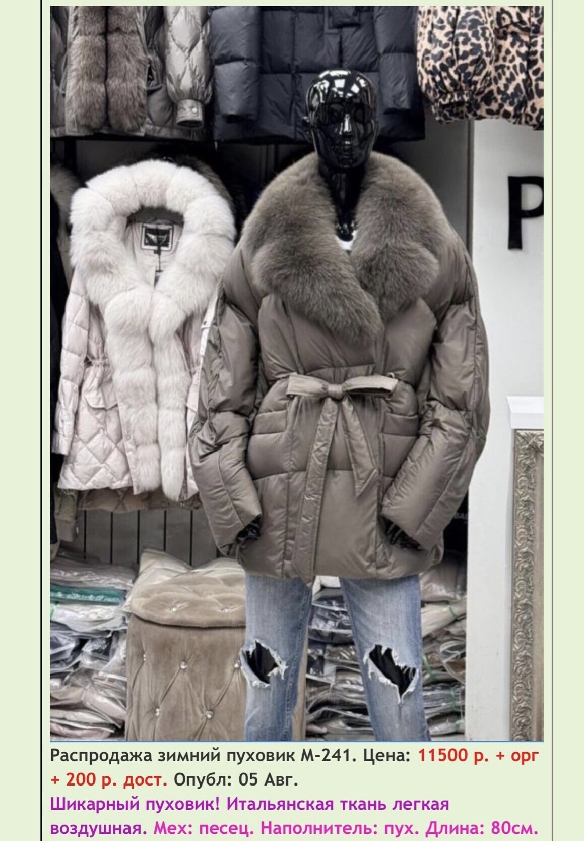 Изображение